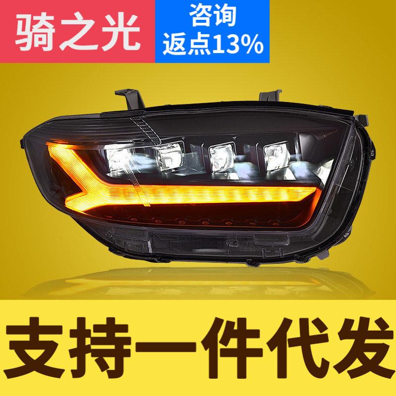 专用于09-11款汉兰达大灯总成改装LED透镜一抹蓝日行灯流水转向灯