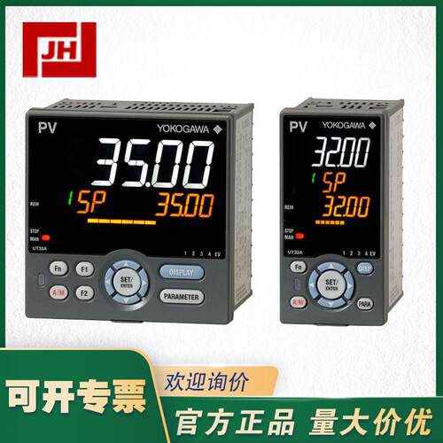 YOKOGAWA横河 UT35A-000-11-00 UT35A-000-100-00温度调节器