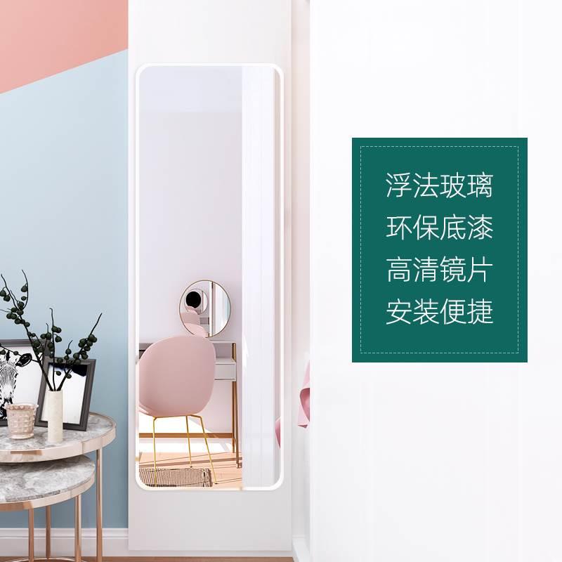 全身穿衣镜子贴墙自粘家用寝室衣柜内装贴柜门宿舍隐形贴片免打孔