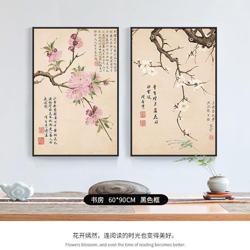 茶室新中式装饰画客厅画书房中式挂画现代简约酒店民宿中国风壁画