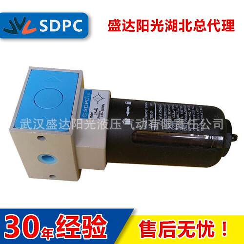 直销SDPC盛达空气过滤器UF-02/03/04 UF-06/08气动驱动现货