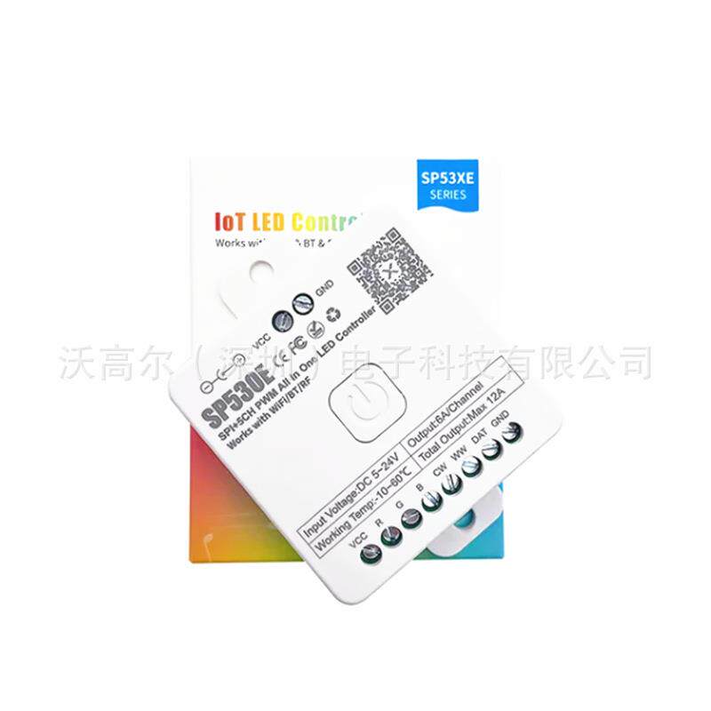 SP530E多功能的LOT LED控制器双模主控芯片智能家居APP控制灯光