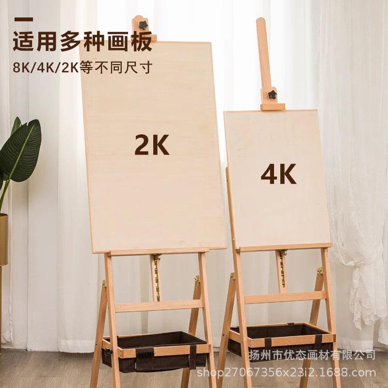 复古画架画板美术生专用折叠布袋抽屉便携收纳式实木儿童木质架子