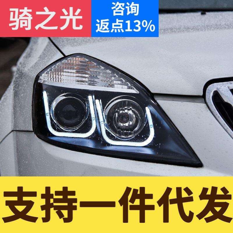 专用于别克新凯越大灯总成改装led日行灯天使眼透镜氙气大灯总成