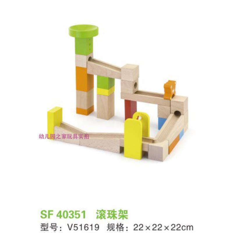 早教幼儿园木制滚珠架玩具50粒动物园积木儿童桌面益智拼搭游戏