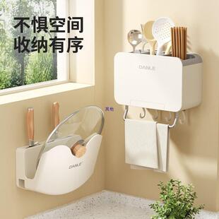 筷子筒式篓免置物架厨房壁挂家用上墙沥水收纳盒筷笼餐具勺子打孔