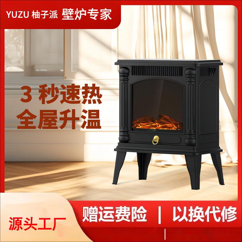 柚子派仿真火焰取暖器家用暖风机欧美民宿冬季复古火焰山节能壁炉