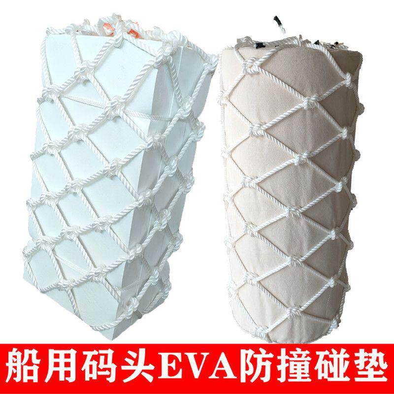 船用方形泡沫碰垫EVA码头护舷防撞块船舶用泡沫碰垫 船用防撞靠球