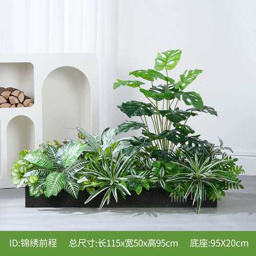 仿真绿植造景花箱假植物绿萝花槽室内装饰布置户外假花仿真花摆设