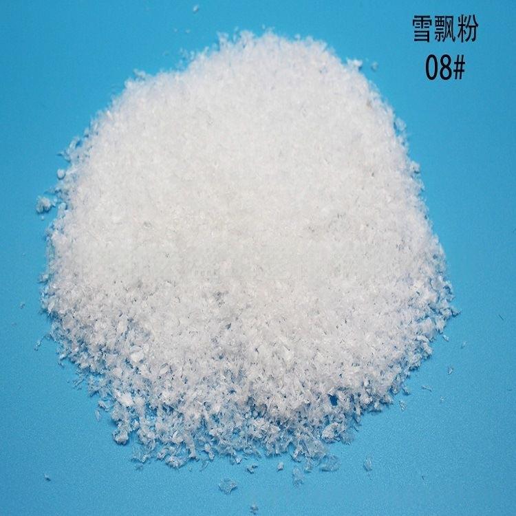 圣诞雪花粉创意场景布置仿真雪花雪粉人造雪拍摄道具圣诞树装饰品