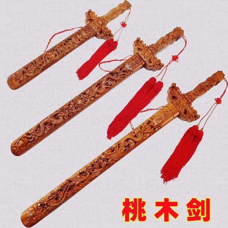 热销厂家货源桃木剑挂件 家居摆设镂空双龙九龙剑 木雕木质工艺品