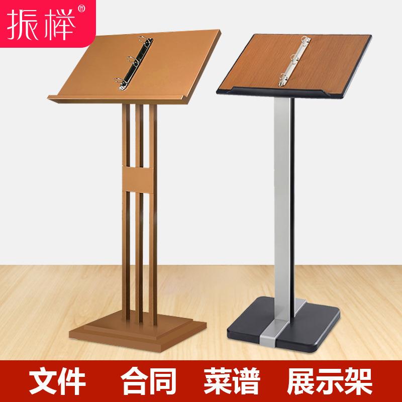 菜单展示架餐厅门口翻页菜谱架子立式水牌售楼部合同公示资料册架