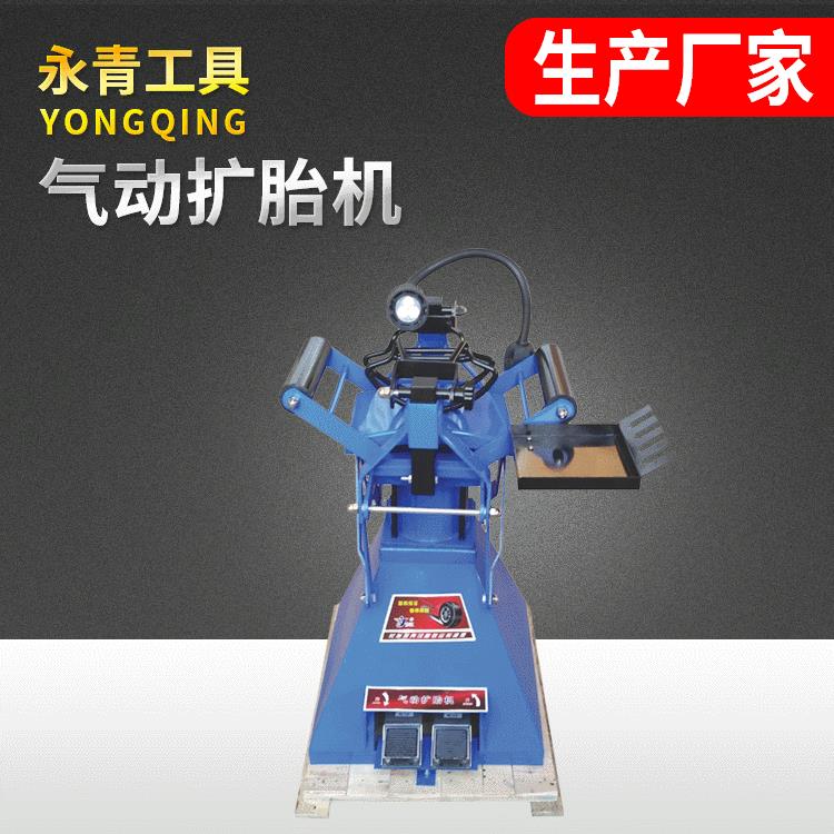 气动扩胎机带灯 汽车补胎维修工具立式扩胎机扒胎机