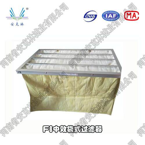 民用中效袋式过滤器F8袋式空气净化器滤网新风系统中效过滤袋