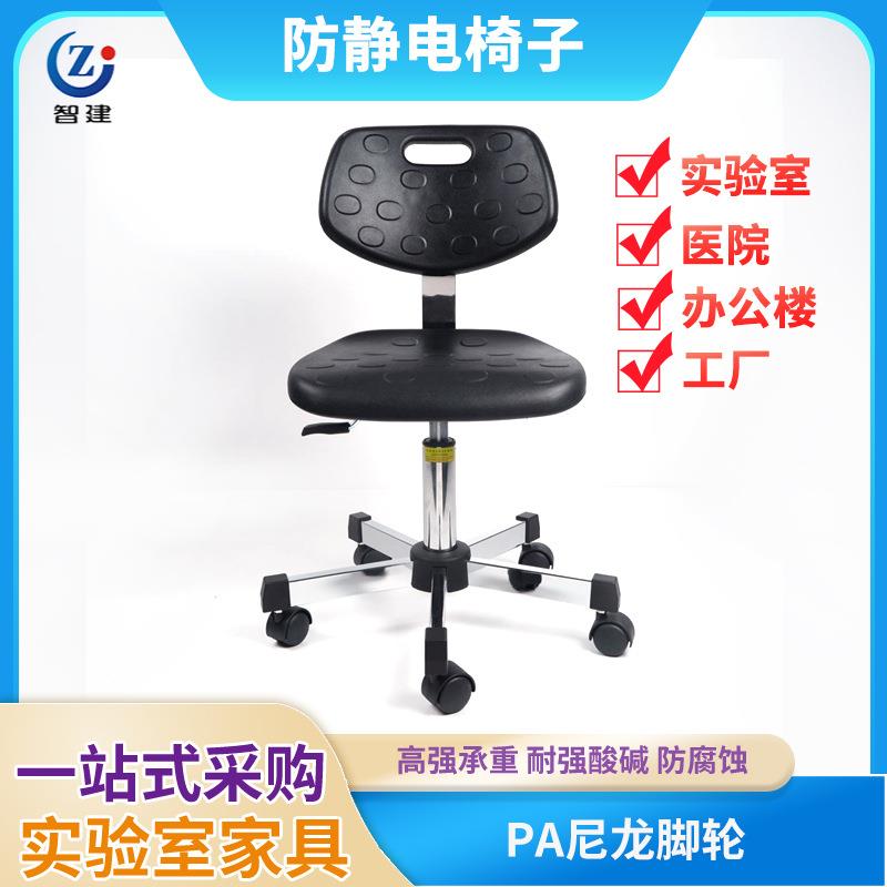 PU防静电实验升降椅工厂车间冷轧钢电镀脚旋转凳铝合金椅脚试验椅