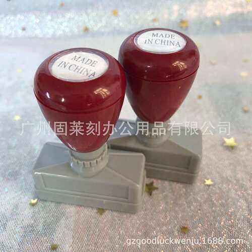 中国制造光敏印 MADE IN CHINA 万次章 光敏章 原子印章 5*30MM
