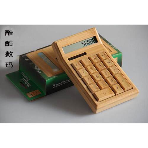 竹制太阳能计算器可爱环保古朴实木竹子制品商店财务会计办公文具