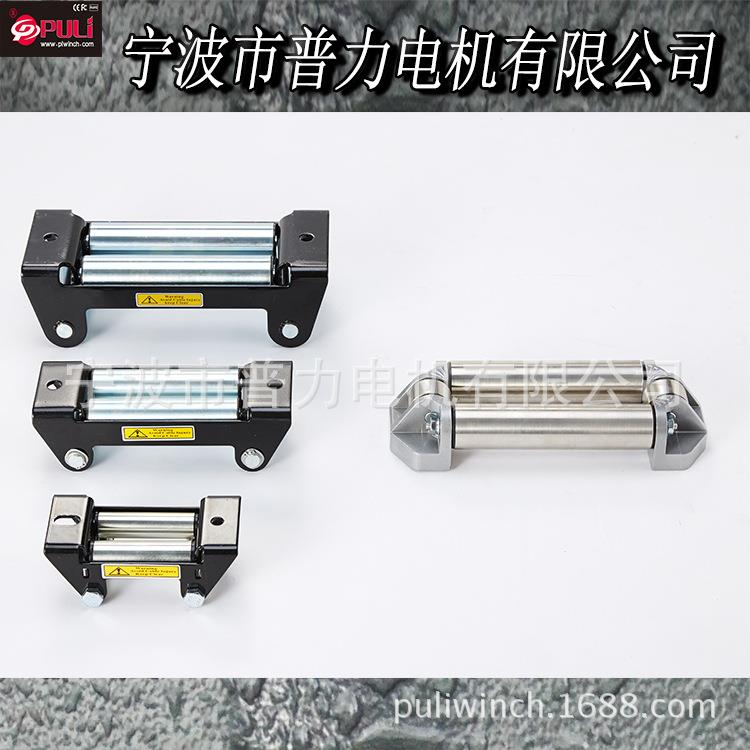 电动绞盘配件厂家 通用铸钢滚导绳架导绳器8000-10000-13500磅图片