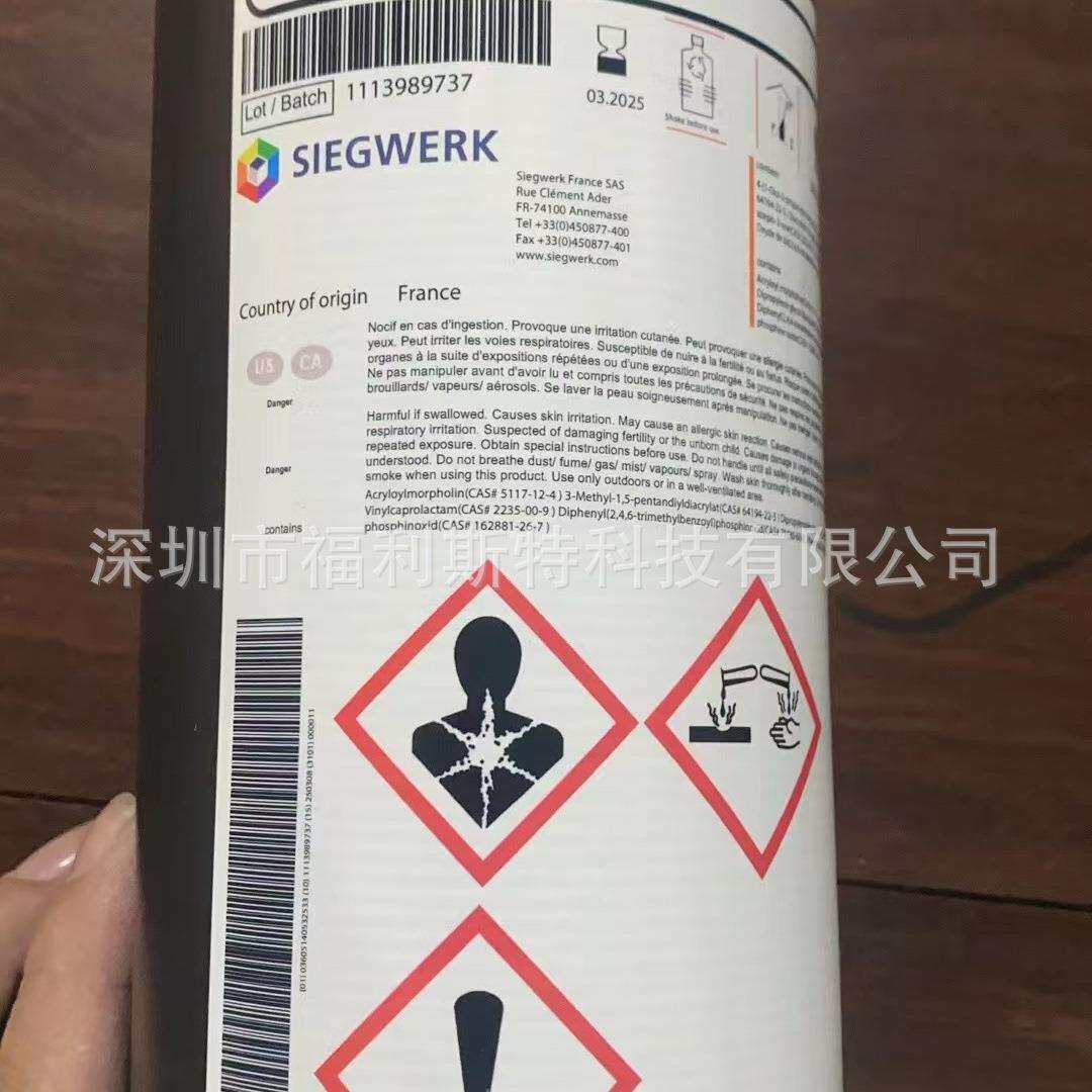 爱克发墨水