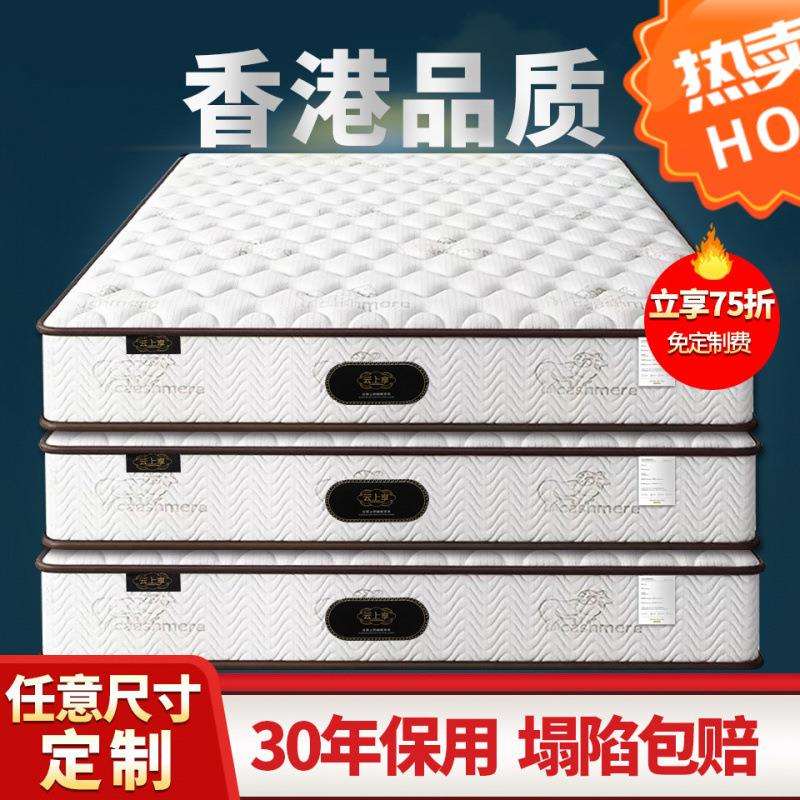 现做任意尺寸席梦思弹簧床垫折叠1米8乳胶椰棕软硬榻榻米1.5现做