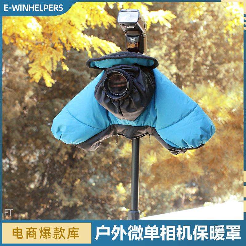 相机保暖罩户外单反微单相机防寒罩冬季摄影相机防寒套防冻保温套