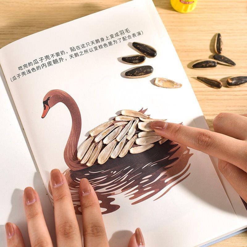 彩色内页版玩坏这本书解压笔记本脑洞大开玩不坏的书挑战之书手Yg