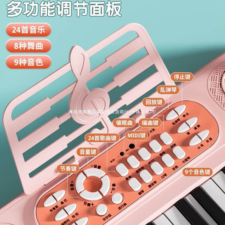 37键电子琴小钢琴儿童玩具初学女孩子宝宝可弹奏1一3岁多功能乐器