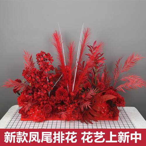 新款仿真路引花排 婚庆凤尾地排花艺商场橱窗装饰 婚礼迎宾路引花