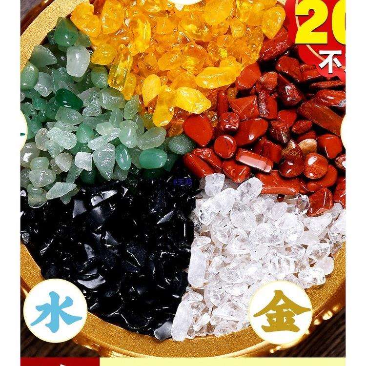 天然水晶碎石五彩石黄水晶白黑绿红聚宝盆五色石五行玛瑙摆件