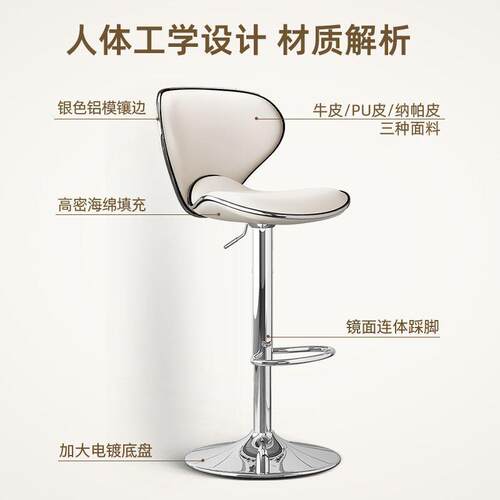 吧台椅升降椅子前台吧凳家用吧椅酒吧桌椅高脚凳收银台高凳子