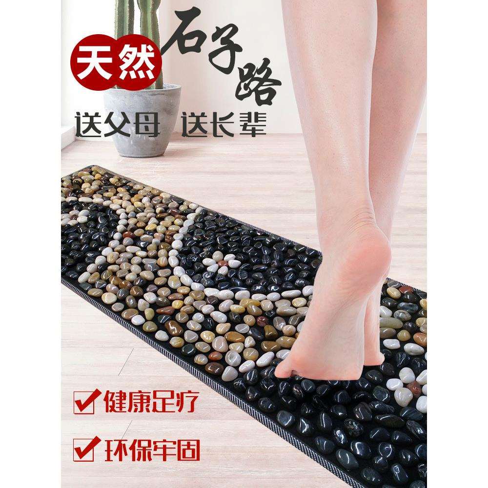 雨花石足垫鹅卵石足底按摩垫足疗毯脚垫地垫家用石子路穴位指压板