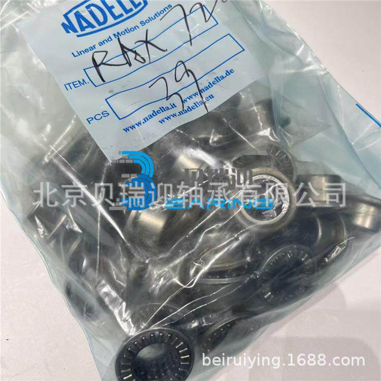 德国进口NADELLA纳德拉浮动偏心滚轮轴承RALR17.06 RAL24.06 RALR