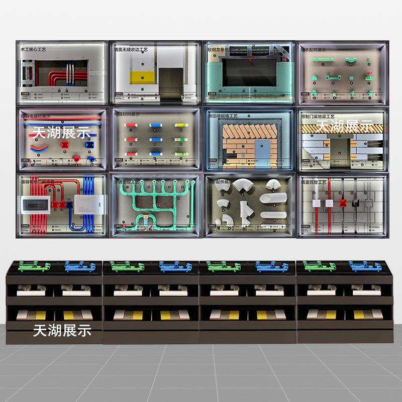 家装装修工艺系统展柜水电木工材料展架瓦陈列柜多功能展示架