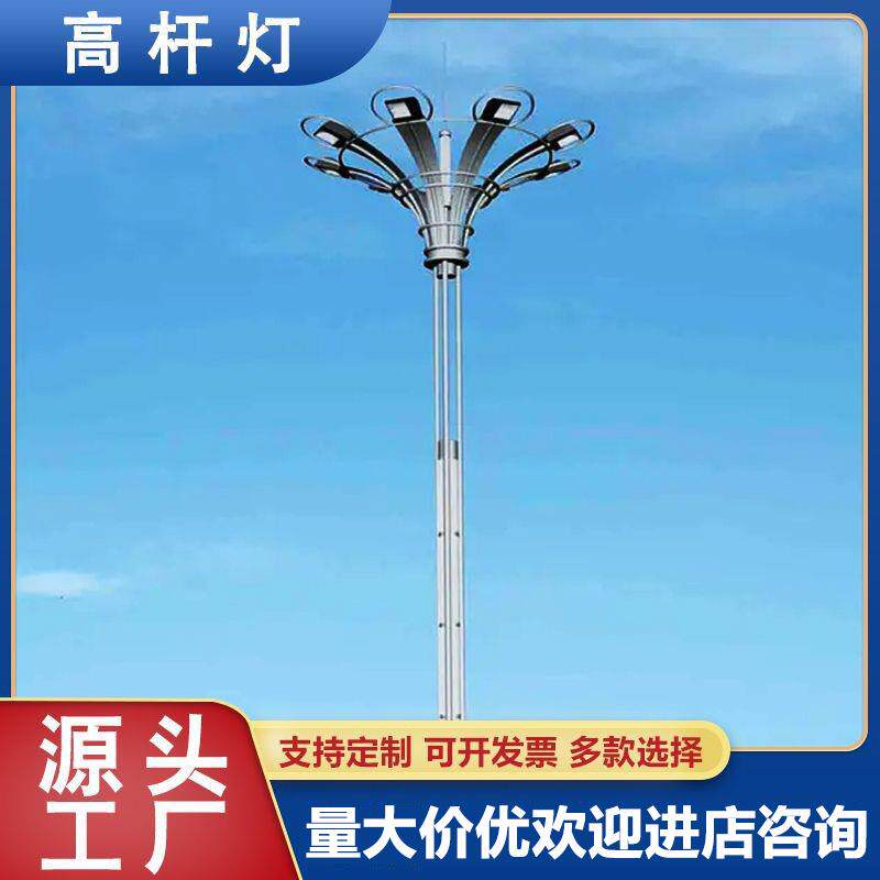 球场灯广场灯led高杆灯户外道路照明路灯篮球场足球场中杆灯12米