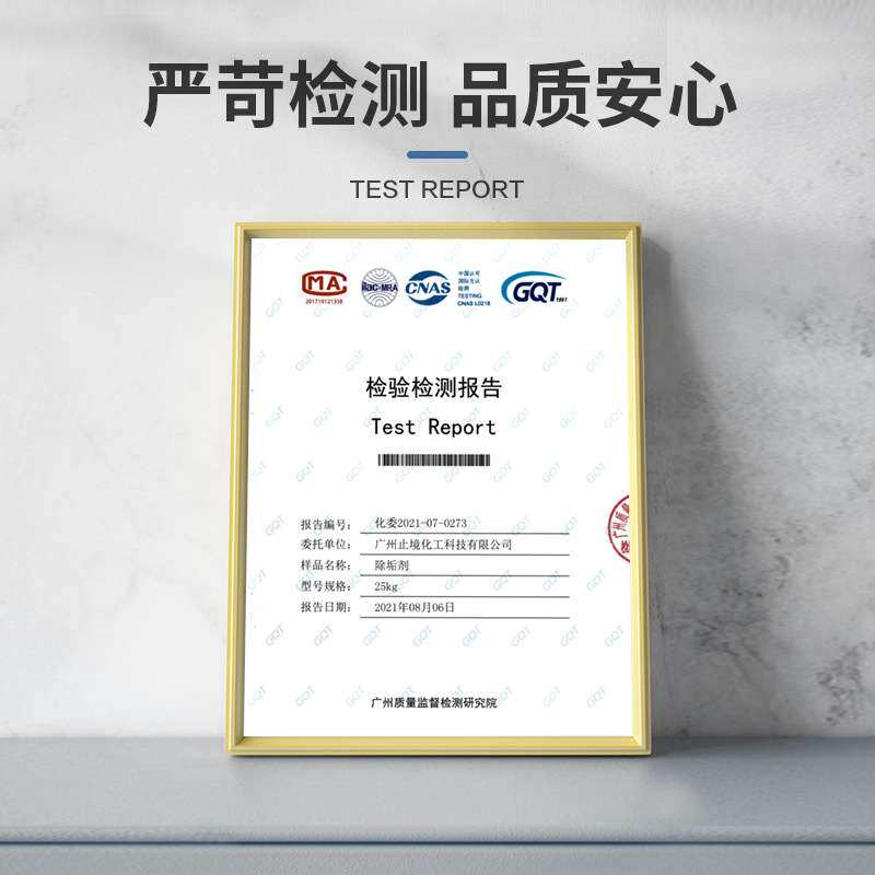 止境水垢清除剂浴室清洁剂淋浴房玻璃水渍瓷砖除水垢清洗神器