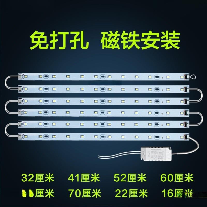 d灯条吸顶灯芯长条家用客厅替换灯管灯珠灯泡贴片光源改造灯板