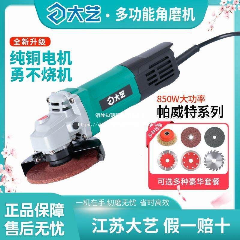 角磨机大功率手磨机细手柄有线原装电动工具100型打磨沙轮机气源