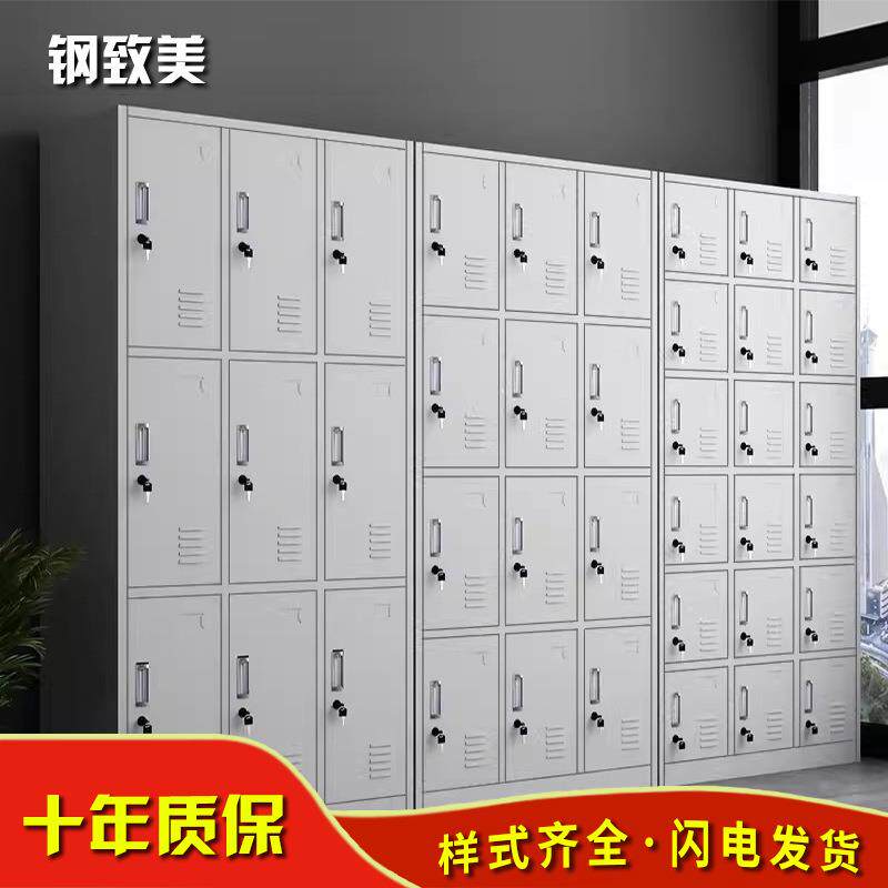 更衣柜员工铁皮柜厂家多门健身房浴室衣柜储物柜钢制密码锁换衣柜