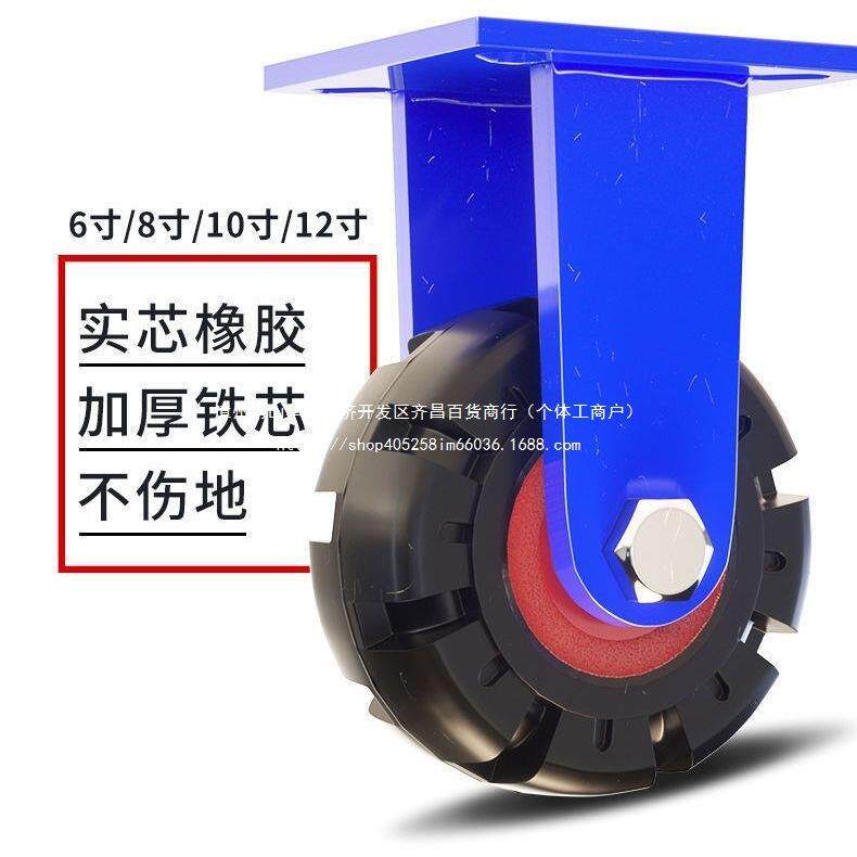 超重型载重1吨脚轮万向轮6/8/10/12寸新款转向轮拖车通用推车轮子