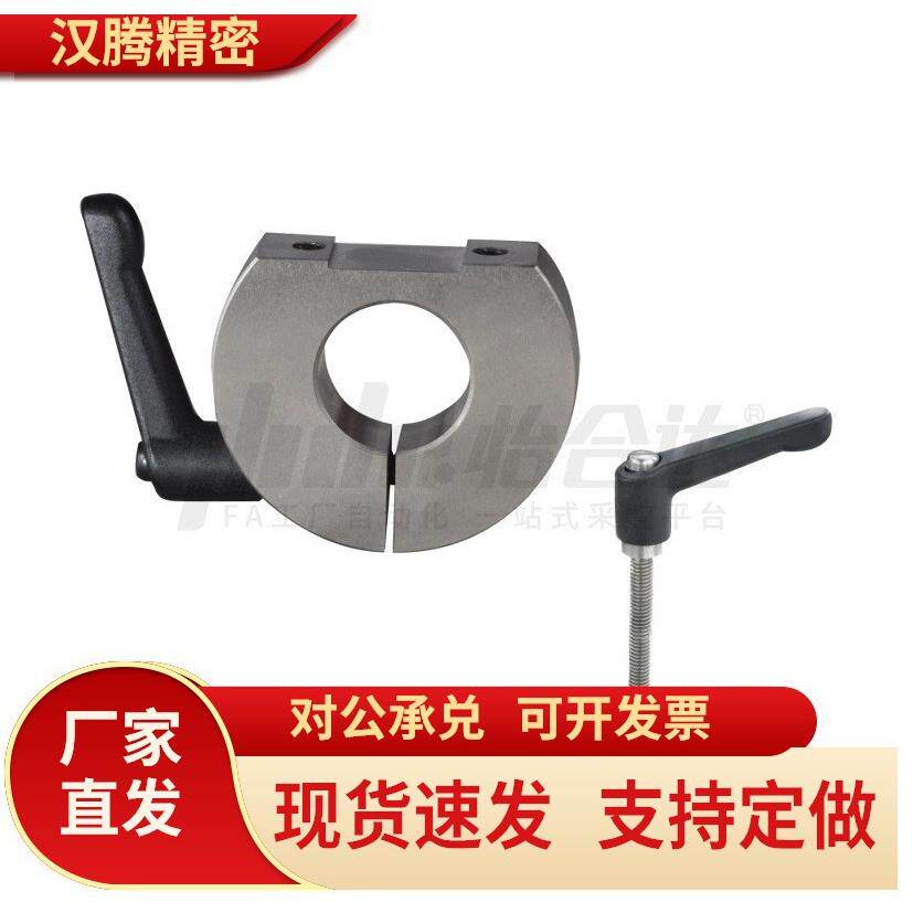 开口型固定环带手柄FBM01-D10 D12 D15 D16 D20 D25 D30 - M B S