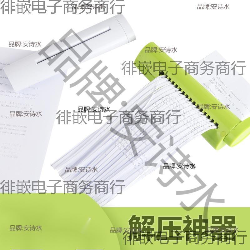 小型文件粉碎器器会计学校办公手动纸张碎纸企业简洁迷你碎纸机