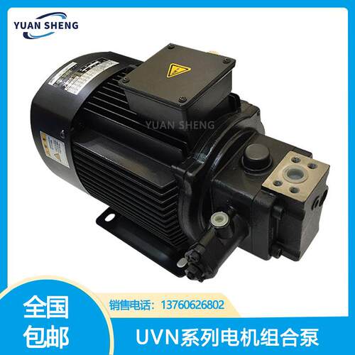 替代NACHI不二越电机组合油泵UVN-1A-0A2-0.7-4-11不二越叶片泵