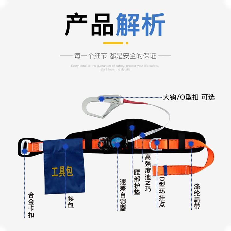 VLEN 速差安全带高空作业防坠落护腰伸缩式高强度耐磨安全带