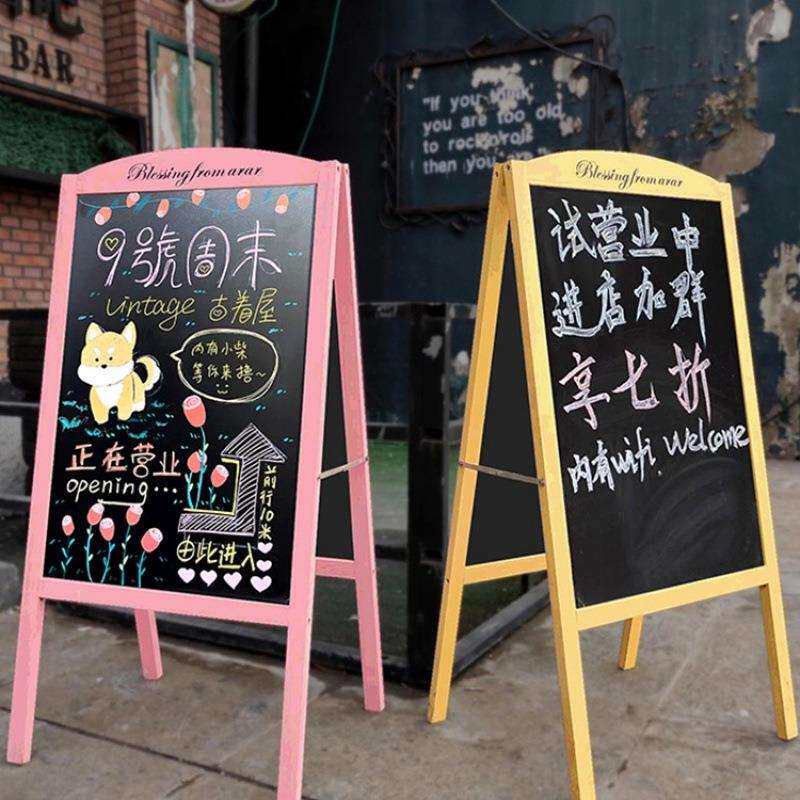 双面黑板广告牌店铺商用立式木质落地招牌摆摊手写移动价格展示牌