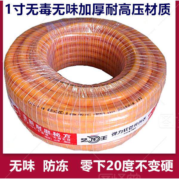 1寸内径25网线管抽水蛇皮管防冻无味耐高压加厚输水软管浇花园PVC