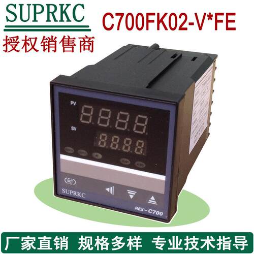 REX-C700数显PID温控器 C700FK02-V*FE温控表 加热炉烤箱用
