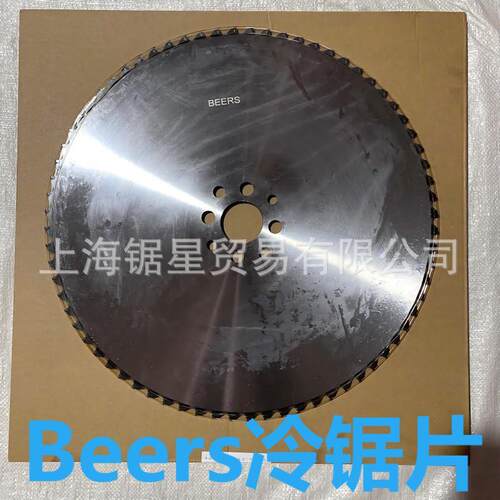 不锈钢专用冷锯片圆锯片圆锯机切不锈钢锯片485*560*585*630*680