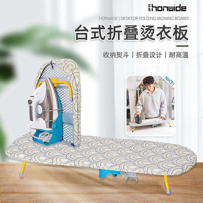 台式折叠熨衣板小型家用烫台熨烫衣服挂式收纳易收纳便携式烫衣板
