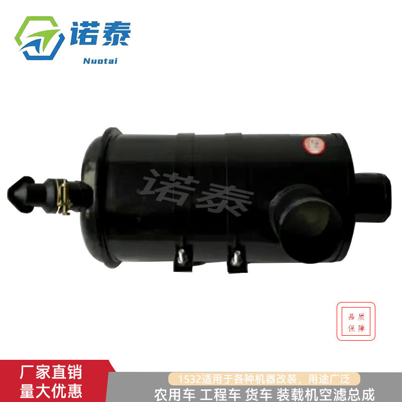 KW1532空气滤芯总成装载机KW1532空滤总成铲车1532滤芯空气滤清器