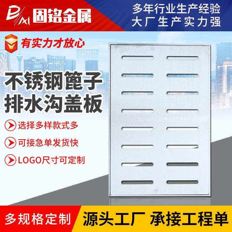 不锈钢篦子排水沟盖板 重型插接复合钢工程建筑用不锈钢钢格栅板